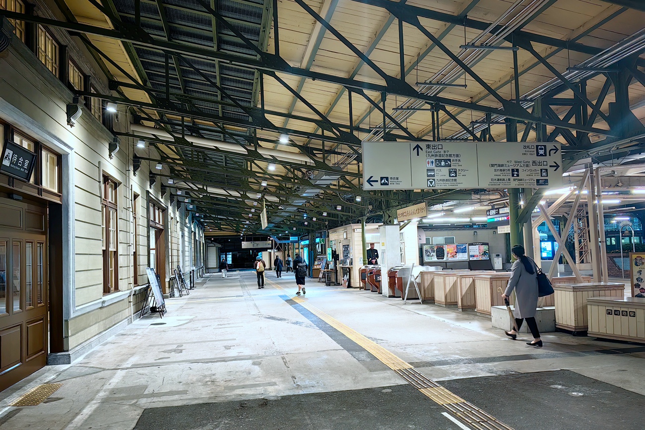 九州-門司港